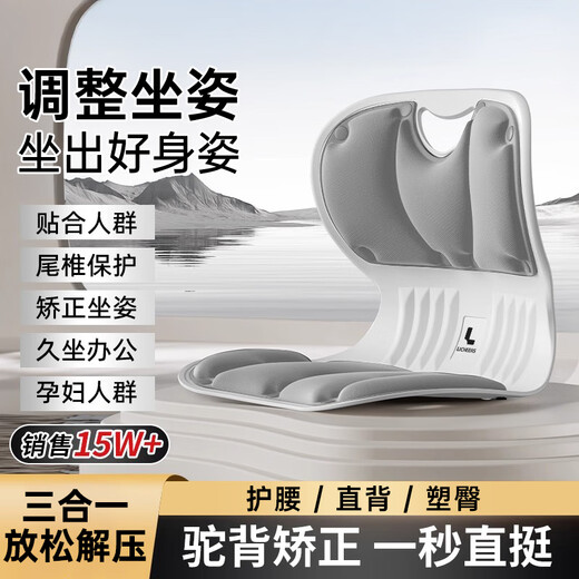 Licheers waist support cushion bed backrest waist support seat ergonomic office sedentary waist support bed breastfeeding nursing artifact