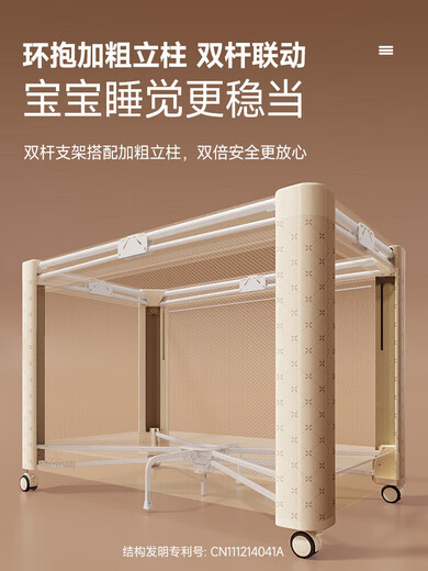 Coolbaby crib soft bag fence lifting seamless splicing bed one-click opening and closing portable portable baby bed Qidu upgraded model naked bed + mosquito net + storage basket + changing table frame structure fully equipped