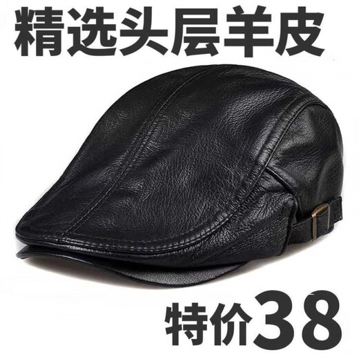 Sheepskin beret thin peaked cap men's Korean style old man's forward cap warm leather hat women's autumn and winter versatile single style black leather one size adjustable (55-60cm)
