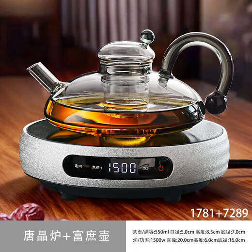 Gaoming (gaoming) new rat tail glass teapot high-end tea set household ultra-thin high-power exquisite electric ceramic stove tea set rat tail teapot + Tang Jing stove