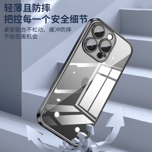 Milk Ente, geeignet für Apple 16Promax Mobiltelefon Hülle iPhone16Promax Schutzhülle Linse Vollbedeckung mit ultra-dünner Anti-Fall-Fall-Softschale für Männer und Frauen mit Linsenfilm [Titanium Black] Airbag Anti-Fall-Fall 丨 hohe Transparenz und Antioxidation und nicht Gelb