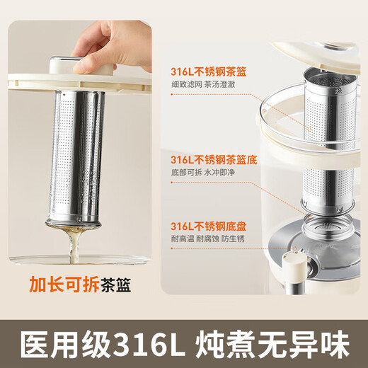 Joyoung health pot glass flower teapot flower tea bucket health bucket with leak check multi-function faucet kettle tea maker tea kettle household new 3L large capacity electric kettle WY606 3L