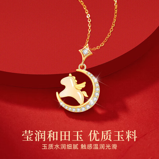 Ji Sifan Light Luxury Brand Zodiac Year Necklace Girls Horse Pendant Heart-warming and Practical Birthday Memorial Gift for Girlfriend and Wife Dream as Horse-Zodiac Hetian Jade Necklace