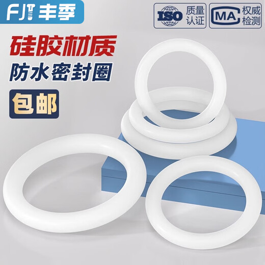 Fengji O-ring high temperature resistant silicone ring faucet waterproof seal gasket silicone rubber seal round gasket 30*2 20 pcs