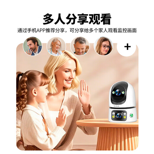 Ruishiwei dual-camera 10 million high-definition indoor surveillance camera home wireless wifi network remote mobile phone monitor 360 degrees no blind spots with night vision full color home camera