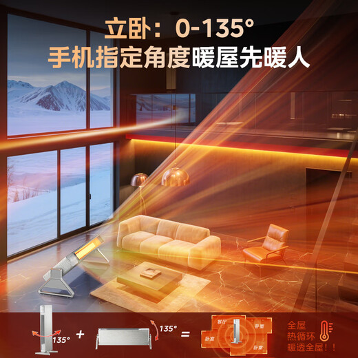 Midea warms with graphene home baseboard heater/voice smart bathroom heater/energy-saving electric heater/Kelik horizontal electric heater NDS-BZT