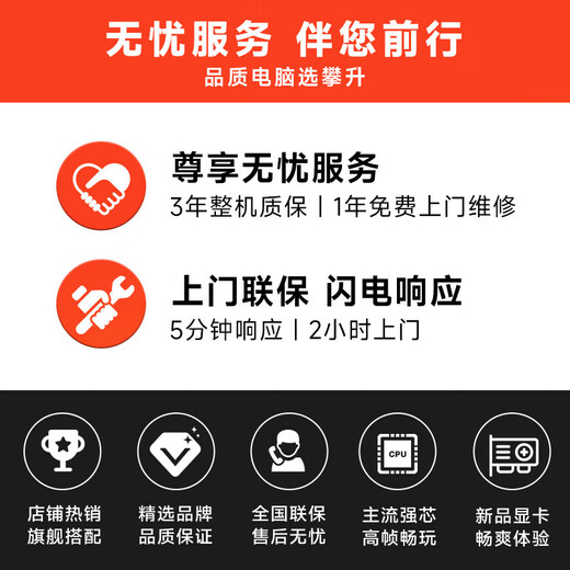 AMD Ryzen 7 9800X3D/RTX5080/5090D/5070Ti/graphics card thousand frames e-sports game desktop live broadcast AI design editing assembly computer host DIY assembly machine R7 9800X3D+RTX5070丨Configuration 2