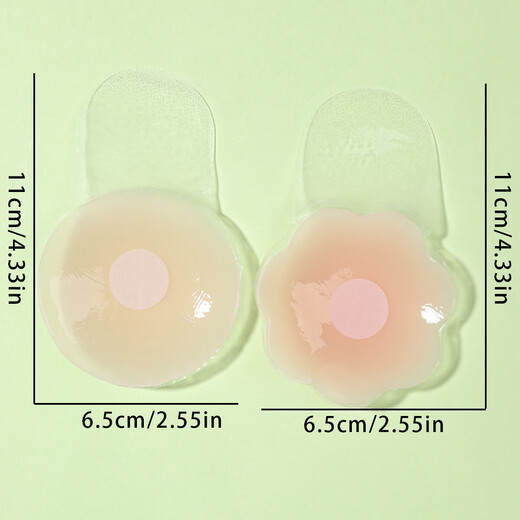 Anti-glare silicone latex pads for women's wedding dresses, summer invisible small breast anti-bulging, traceless push-up, gathering and lifting, breathable, 6.5cm round skin tone - 1 pair