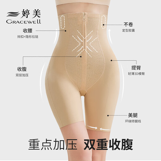 Tingmei high-waisted body-shaping, butt-lifting, tummy-tightening pants for women, strong tummy-tightening, postpartum shaping, waist-high, hip-tightening, crotch-shrinking underwear skin L