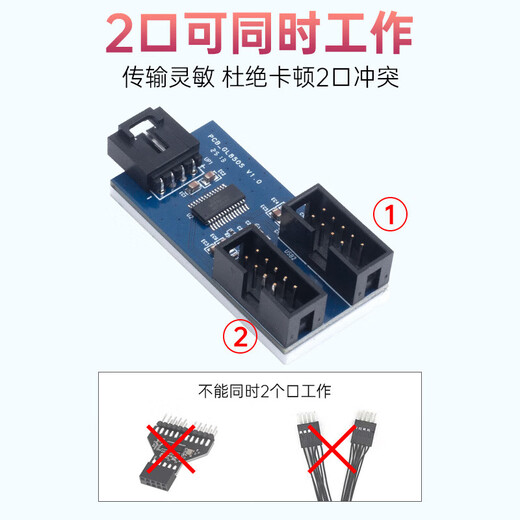 Computer motherboard USB 9-pin one-to-two and one-to-four USB 2.0 pins to two-to-one wiring 9PIN to dual 9PIN extension cable USB 9-pin to one and two points Dual ports work simultaneously