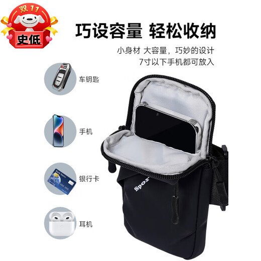 OIMG running mobile phone arm bag sports arm cover men's and women's fitness equipment waterproof light wrist universal mobile phone bag gray arm and wrist dual-use light breathable non-slip