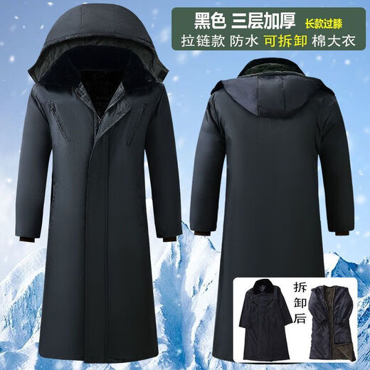Ye Yu winter cold-proof and waterproof long knee-high zipper cotton coat plus velvet thickened labor protection work clothes for work at the construction site, etc. Zipper style black long coat-003 detachable waterproof one size medium 130-160Jin Jin is equal to 0.5 kg