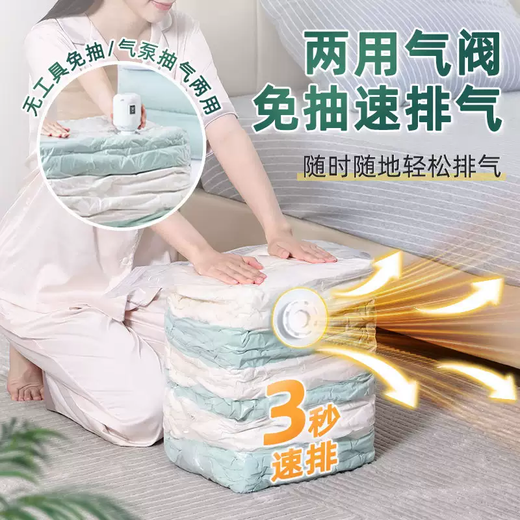 Yusenyi Vacuum Compression Storage Bag, Dual-Purpose, Clothes, Quilt Organizer, Down Jacket, Suitcase Storage and Compression, Dual-Purpose, High-quality Slow Bear 50x70x30cm other