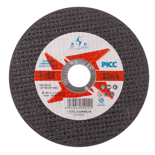 Gold Diamond Angle Grinder Grinding Wheel Stainless Steel Cutting Blade Metal Saw Blade 100 Hand Grinder Hand Grinding Wheel Gold Diamond Green Double Net Full Box 800 Pieces