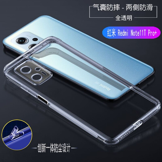 Guest case suitable for Redmi Note14Pro+/14C/Note13Pro/12/11/10 Pro mobile phone case Note9/8 with dustproof plug Redmi Turbo4 pro/3 Redmi Note11T Pro transparent color with dustproof plug