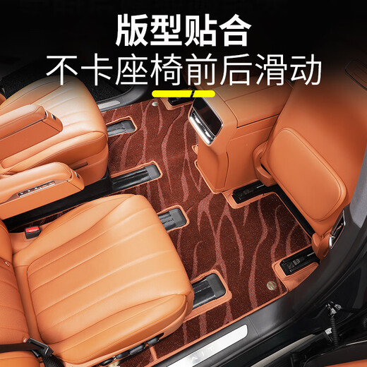 Suitable for Wenjie M8 foot pads, fully surrounded by leather, double-layer carpet, waterproof foot mats, interior supplies of the same color (6 seats), Wenjie M8 rhombus leather foot pads + treaded velvet carpet surface, black 9