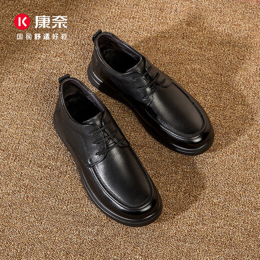 Kangnai (kangnai) men's cotton shoes winter velvet warm cotton boots toe layer cowhide business casual shoes 2025 new black 39