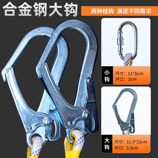 Qian'an new national standard European-style full-body five-point safety belt for high-altitude construction construction anti-fall safety belt safety belt single large hook lanyard + buffer bag 2 meters