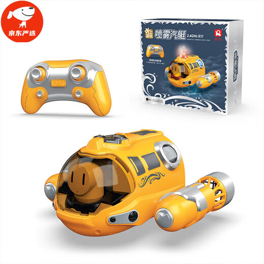 Spray motor boat double propeller remote control submarine electric boat model children's toy bathing and water charging in summer blue remote control simulation dolphin swimming and rotating luxury four sets of batteries + 2 charging cables