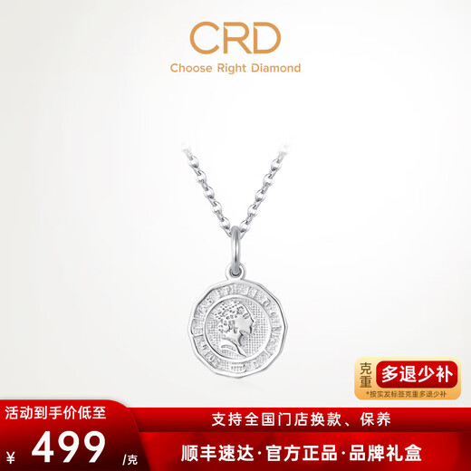 CRD Ke Laidi Spot Sparkling pt950 Platinum Queen Brand Necklace Platinum Clavicle Chain Anniversary Gift 5.65g