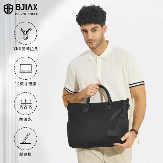 BJIAX business briefcase men's large-capacity one-shoulder Korean style conference fashion 14-inch laptop bag