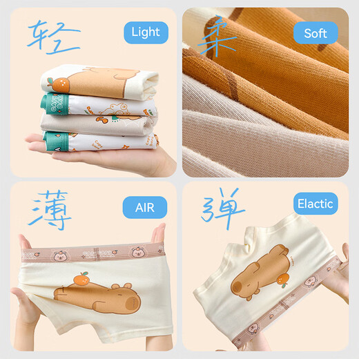 Catman boys' underwear, children's pure cotton boxer briefs, boy's boxer shorts, 100% baby boy's cotton, small children's and big children's underwear