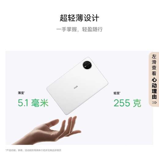 Huawei (HUAWEI) MatePad Mini tablet computer 8.8-inch small flat OLED screen for easy office use SIM card version can make calls Officially authorized by Huawei 12GB+256GB Obsidian Black Reading Edition Official standard configuration Authenticity guarantee