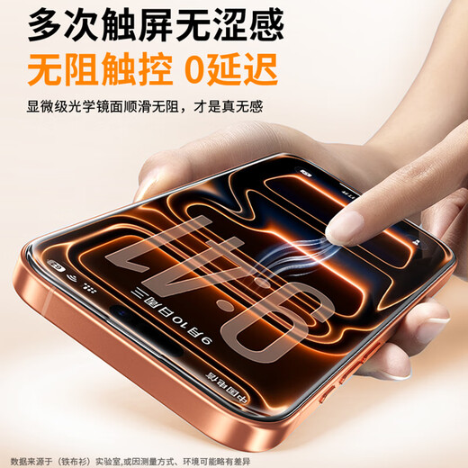 Iron cloth shirt 3D hot-bent AR permeable film suitable for Apple 17promax tempered film iPhone17promax mobile phone film explosion-proof and anti-fall full-screen high-definition protective film one piece