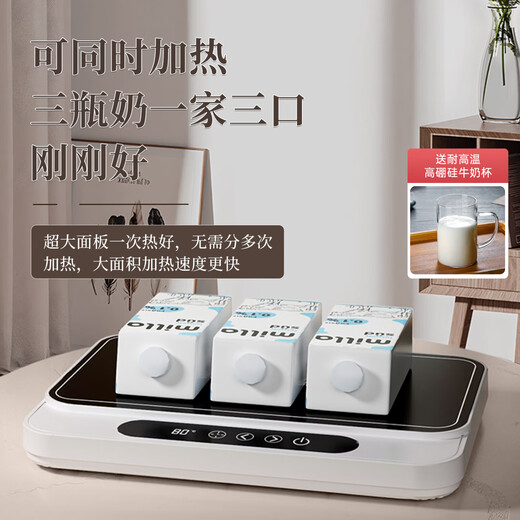 普芝大面板加热杯垫恒温55度杯垫可调温宿舍家用上班族热牛奶神器加热饭盒养生暖杯小型暖菜热饭神器 BD33白色【9档调温+预约开关机】1L