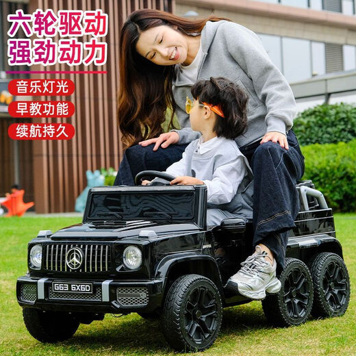 Wanbei children's electric car for boys and girls six-wheel imitation Mercedes-Benz Big G four-wheel car can sit adults and babies six-wheel drive stroller selected red six-wheel drive brand 12V7 Chaowei leather seat gift pack Big Flying Bear parent-child car length 1 meter 25CM remote control self-driving shock absorption