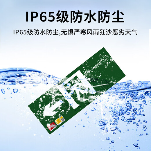 Zhunhang fire emergency sign light 2025 new national standard LED safety exit lighting evacuation indicator light single side left