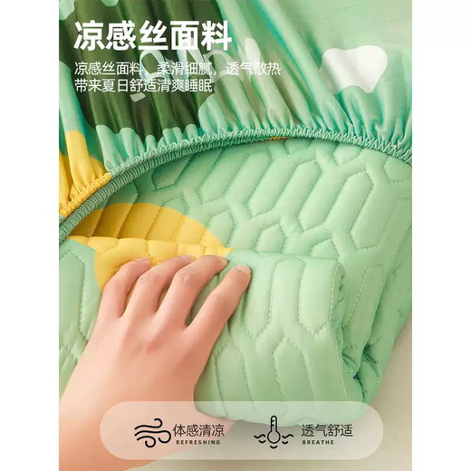语森忆乳胶凉席三四件套夏天季冰丝床笠单婴儿童空调席垫可水洗20 13-天空晚霞A类抗菌 可机洗200x220c