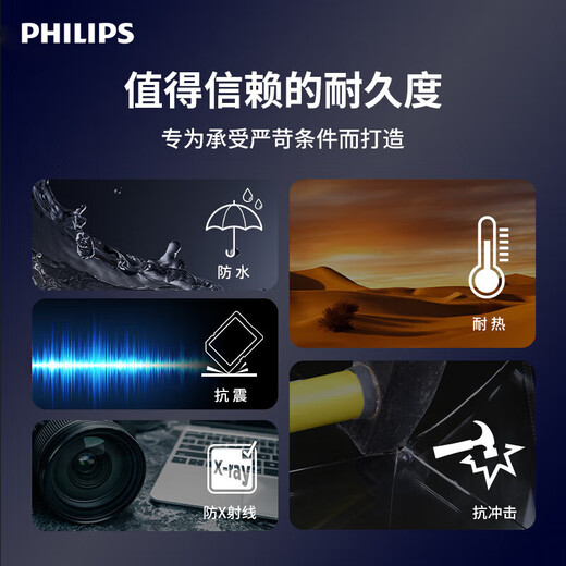 Philips (PHILIPS) 256GB SD memory card 4K ultra-fast blue card V30 U3 C10 camera memory card reading speed 180MB/s writing speed 130MB/s mirrorless/SLR camera memory card