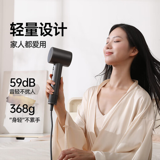 BOWEI high-speed hair dryer B15 household strong wind quick-drying negative ion does not hurt hair constant temperature low noise portable leafless hair dryer Valentine's Day birthday gift star hotel same style B15 space gray star hotel same style