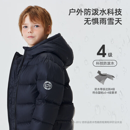 Flying in the Snow Children's Down Jacket for Boys and Girls New Autumn and Winter Thickened Warm Jacket Versatile Bread Jacket Black 170