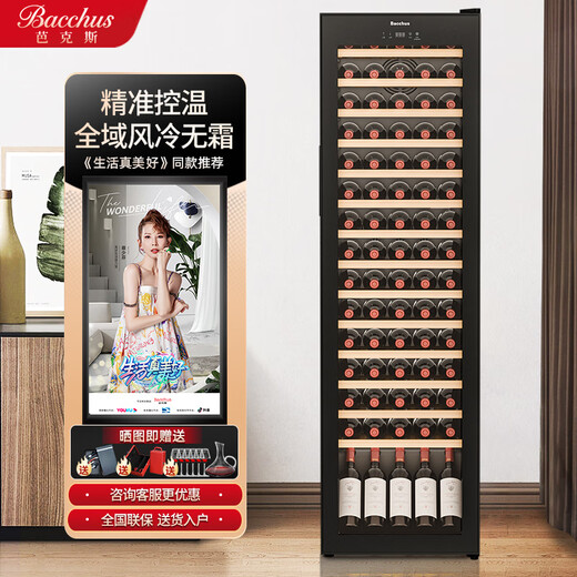 Bacchus Ice Bar 75 Bottles Constant Temperature Embedded Wine Cabinet Living Room Refrigerator Household Wine Cellar Level Wine Cabinet Sake Beer Wine Refrigerator Office Restaurant Tea Cabinet YC-208 Air-cooled Single Temperature Full Flat Shelf 75 Bottles