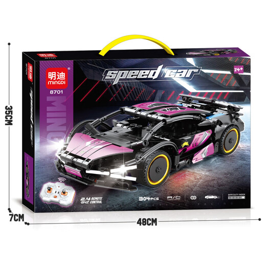 Shantou Lincun 1 24 technology remote control racing car building block model difficult small particle assembly and plug-in boys and children toy gift 8705 remote control racing car 400+ particles