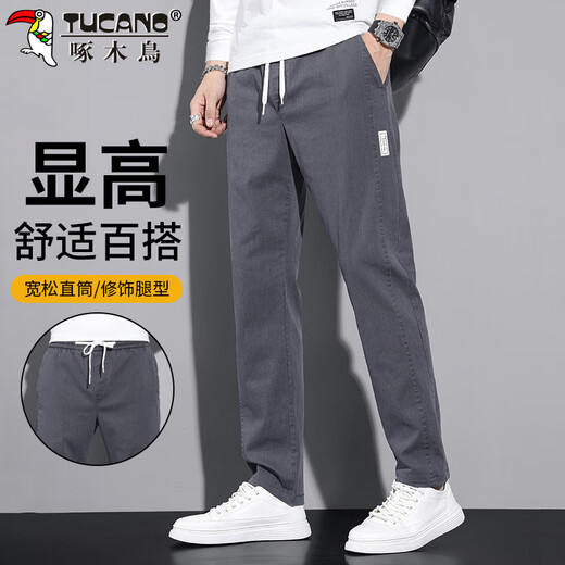Woodpecker (TUCANO) pants men's autumn and winter straight casual pants men's loose sports trend versatile trousers dark gray 32
