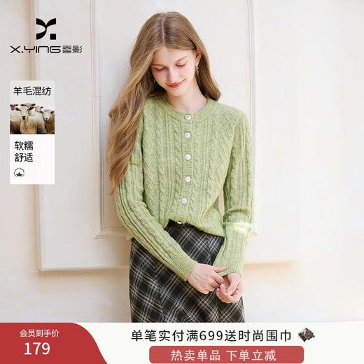 Xiangying Retro Cable Knit Cardigan Women's Short 2025 Winter New Lazy Style Long Sleeve Round Neck Sweater Jacket Milk White Green S 155/80A/85-95Jin Jin equals 0.5 kg