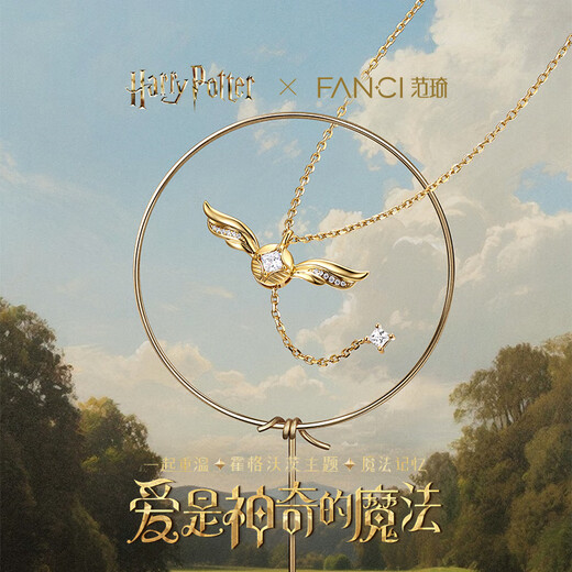 Fanci Global Launch Fan Qi Harry Potter Joint Golden Snitch Necklace Girls’ Birthday Gift for Women