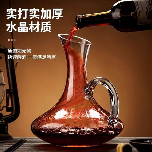 European crystal red wine decanter set household glass wine personalized creative quick wine divider wine jug with handle decanter