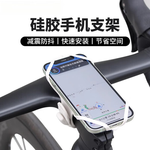 He Jiagong P9 silicone mobile phone strap mobile phone holder bicycle mountain bike road handlebar integrated handlebar P9-black