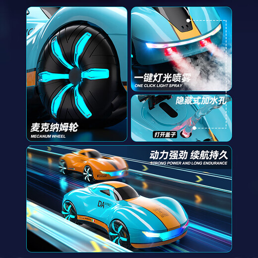 BOCILe TOys remote control car children's birthday gift remote control car toy boy remote control car children's police car toy car white police single control drift spray + light music 1 set of lithium battery - 60 minutes of battery life