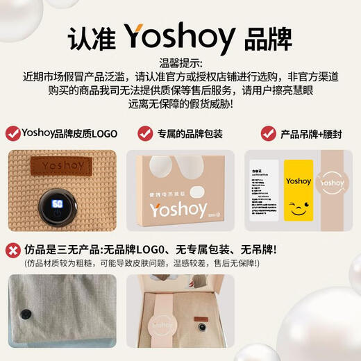 YOSHOY Heating Blanket Electric Heating Shawl Blanket Warm Cloak Electric Heating Warming Blanket Multifunctional Heating Blanket USB Power Bank Warming Blanket Birthday Christmas New Year's Day Valentine's Day Gift Light Green丨Brand Gift Box丨5000mAh Power Bank