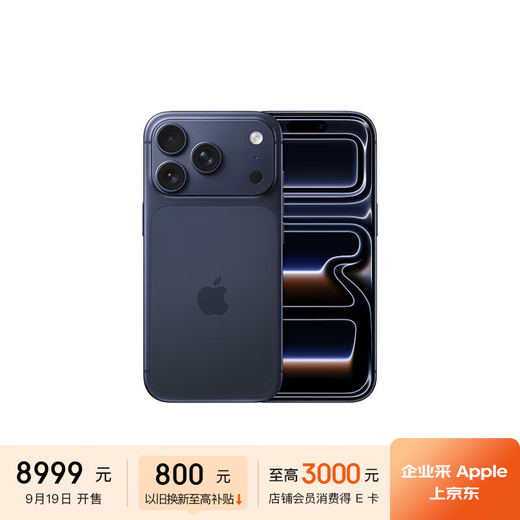 Apple/Apple iPhone 17 Pro 256GB Dark Blue Supports China Mobile, China Unicom and Telecom 5G Dual SIM Dual Standby Mobile Phone MG8V4CH/A* Enterprise Exclusive