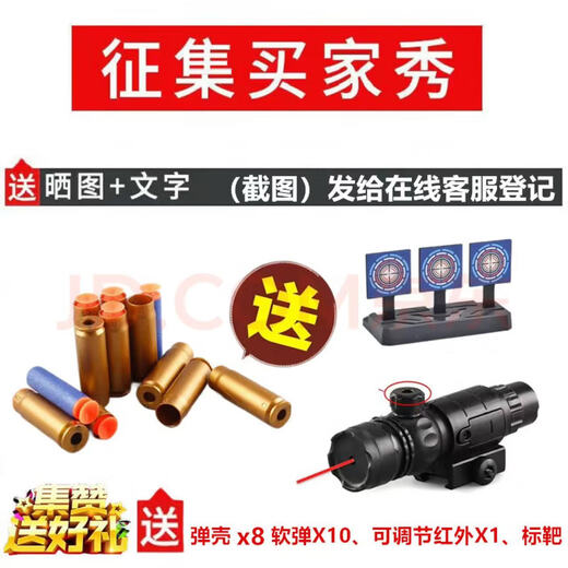 Tuxiang children's toy gun high-end QBZ95 assault rifle for boys' birthday gift