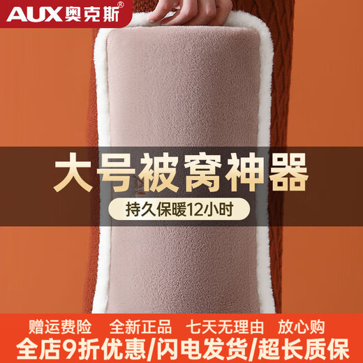 AUX rechargeable large electric hot water bottle explosion-proof hand warmer for women and baby AUX upgraded diamond velvet dark green fiber tube heating