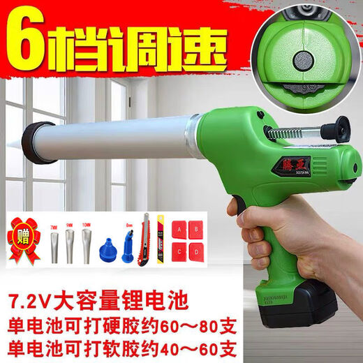 Tenya Electric Glue Gun Beautiful Seam Glass Variable Speed Soft Glue Hard Glue Structural Glue Gun Door Window Curtain Wall Fully Automatic Lithium Battery Medium Speed Six Gears 1500 One Charge One Charge