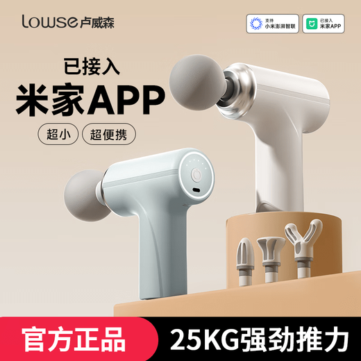 Fascia Gun Multifunctional Silent Mini Emerging Muscle Massager Grade Cervical Mask Vibration Massage Gun Fashion Green Standard Version-9kg Thrust High-End Storage Bag 12mm Deep