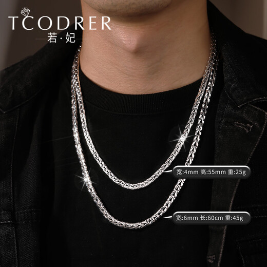 Ruofei pt950 platinum necklace men's fashionable and trendy solid gold necklace men's platinum thick chain clavicle chain platinum 950 60 cm 29.76 grams about 4.8mm